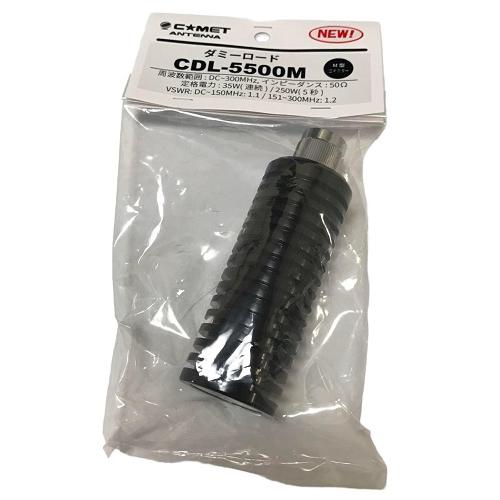 CDL-5500M 小型Ｍ型50Ωダミーロード 耐入力250Ｗ (CDL5500M)