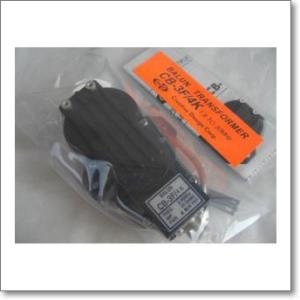 第一電波工業 ダイヤモンド CX310A 同軸切換器 1回路3接点 : 無線計画