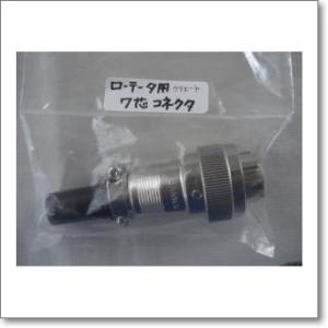 COMET（コメット） CAT-273 アンテナチューナー 144/430MHz (CAT273