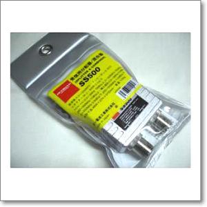 第一電波工業 ダイヤモンド DMAX50 0.5〜1500MHz帯ワイドバンド受信用