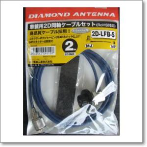 RD-V40Jr/BL RD-BL付セット 1/2λ短縮ダイポール 7MHz (RDV40Jr/BL