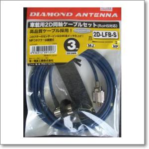 HF10CL(HF-10CL) 28MHz帯高能率センターローディングモービルアンテナ