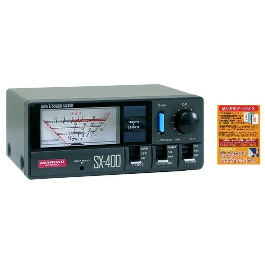 第一電波工業 SX-400 140〜525MHz 通過形SWRパワー計 + ASE-SX100/10...