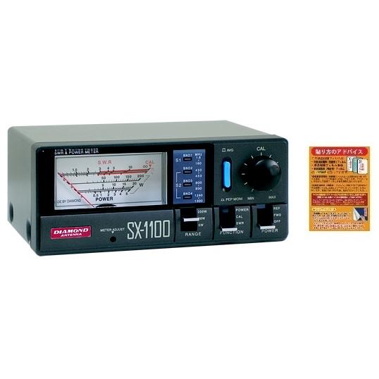 第一電波工業 SX-1100 1.8?1300MHz 2センサー内蔵 通過形SWRパワー計 + AS...