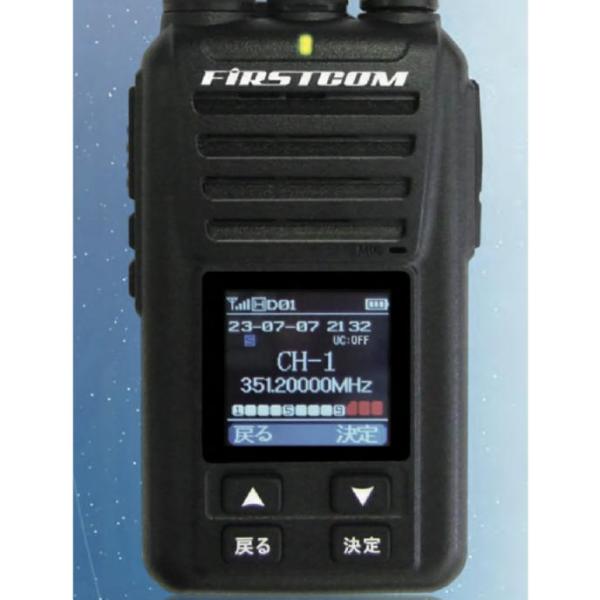 FC-D301PLUSW【増波対応済みモデル】+CQオームオリジナルシガー電源セット(液晶保護シート...