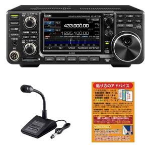 303WA-2 長中短波受信用アンテナ（BCL） 30kHz〜30MHzの外部設置型高
