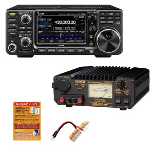 ICOM（アイコム） IC-9700/EME改造済みモデル 144/ 430/ 1200MHz (100