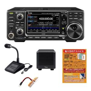 ICOM AH-730 オートアンテナチューナー (AH730)※AH-4(AH4)後継