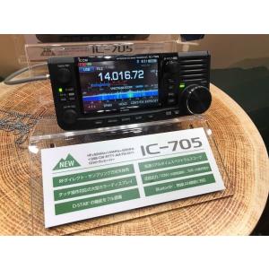 IC-705(10W)アイコム 期間限定アイコ...の詳細画像1