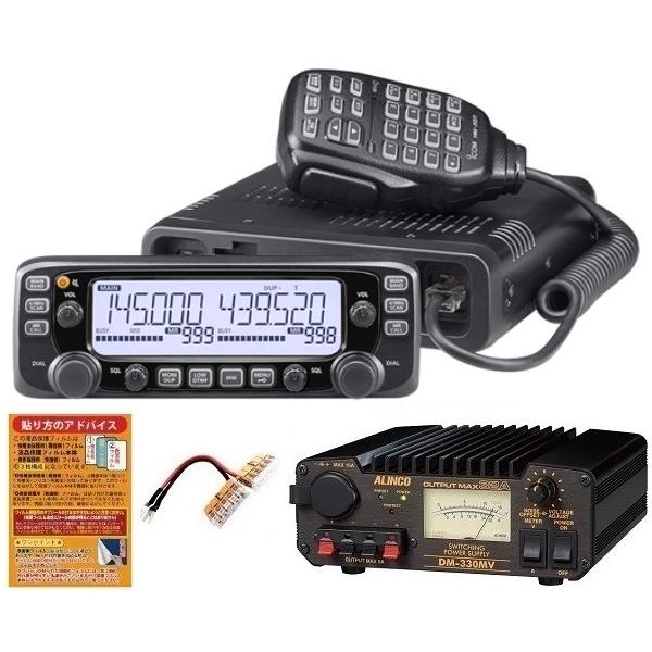 ICOM IC-2730エアSP 144/430MHz 20W デュアルバンド FM トランシーバー...