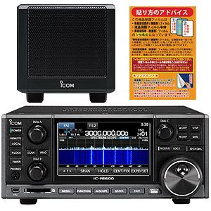 ICOM AH-730 オートアンテナチューナー (AH730)※AH-4(AH4)後継