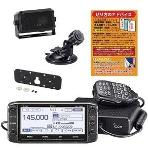 ID-5100DエアSP/CQオームお勧め4点fullSET　■＋MBA2＋MBF1＋CB980＋液...