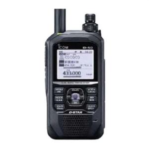 アイコム　ID-52 アンテナおまけ付き ICOM ID-52 D-STAR latest amateur radio handheld transceiver