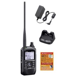ICOM ID-50 144/430MHz デュアルバンド5Wデジタルトランシーバー + BC202...