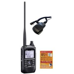 ICOM ID-50 144/430MHz デュアルバンド5Wデジタルトランシーバー + OHM-M...