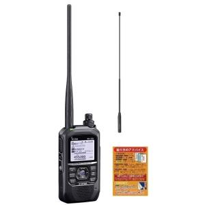 ICOM ID-50 144/430MHz デュアルバンド5Wデジタルトランシーバー + SRH-7...