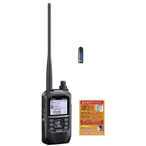 ICOM ID-50 144/430MHz デュアルバンド5Wデジタルトランシーバー + SRH80...