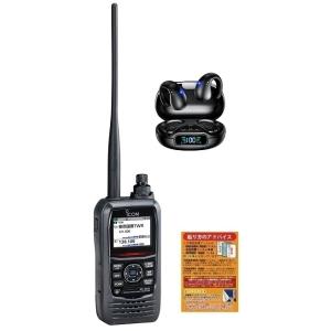 ICOM IC-R15受信改造済みモデル(防水保証無し) + BEB-R15 Bluetoothイヤ...
