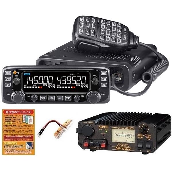 ICOM IC-2730DB 144/430MHzデュアルバンド FM 50W トランシーバー + ...