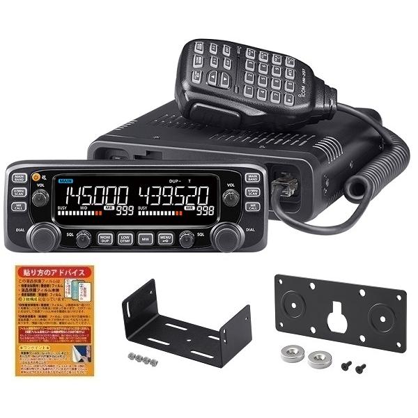 ICOM IC-2730DBエアSP 144/430MHzデュアルバンド FM 50W トランシーバ...