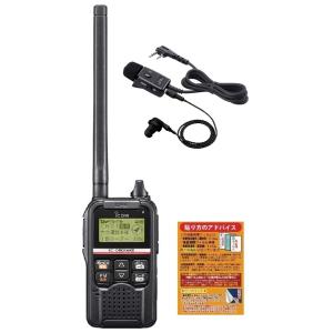 ICOM IC-DRC1MK2 デジタル小電力コミュニティ無線機 + HM-153LS タイピンマイ...