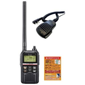 ICOM IC-DRC1MK2 デジタル小電力コミュニティ無線機 + OHM-MSP-ID52 ミニ...