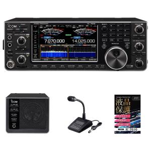 ICOM（アイコム） ICOM IC-9700 144MHz+430MHz+1200MHz 50W