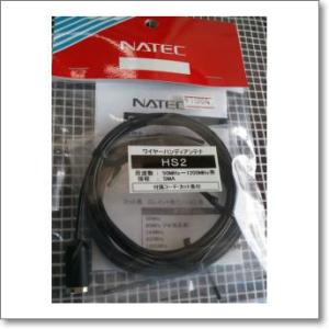 RD-V40Jr/BL RD-BL付セット 1/2λ短縮ダイポール 7MHz (RDV40Jr/BL