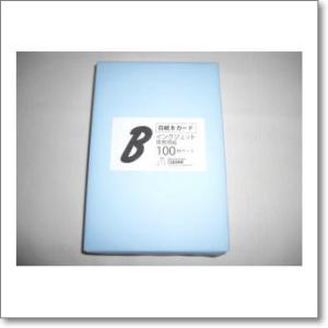 B-CARDmini （Bカードミニ） 100枚 白紙QSLカード