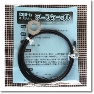 ラディックス RPD-351M2 351MHz M型 電力2分配器【予約】 : CQオーム