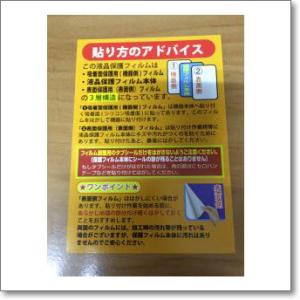 SPF-IC7300/R8600/9700/705/905 CQオームオリジナル液晶保護シート【対応...