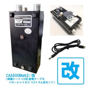 RD-V40Jr/BL RD-BL付セット 1/2λ短縮ダイポール 7MHz (RDV40Jr/BL