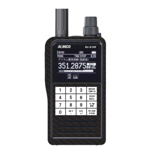 CS-DJX100/W-CARBONBLACK 【対応】DJX100　あなたのDJ-X100をスタイ...