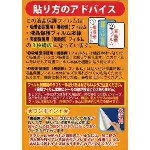 SPF-ICR15　CQオームオリジナル液晶保護シート 傷防止の必須アイテム(SPFICR15)【対...