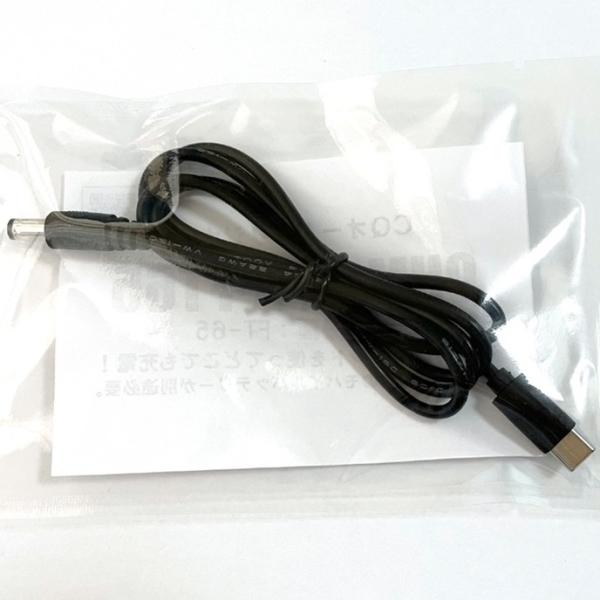 OHM-DPD-FT65 FT65専用充電PDコネクトケーブル ※PD仕様のモバイルバッテリーが別途...