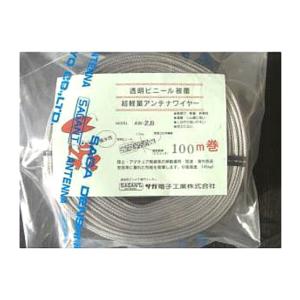 AW-2.8(AW2.8) 22m巻 高張力繊維線入り透明ビニル被覆アンテナワイヤー