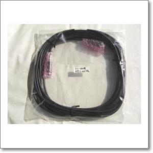 コントロールケーブル 10m FC-40（FC40）用【XSR0009841】