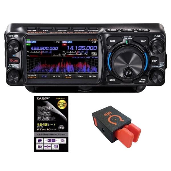 FTX-1 Field フィールド運用 10W (FTX1Field)■保護シート＋CW-T1プレゼ...