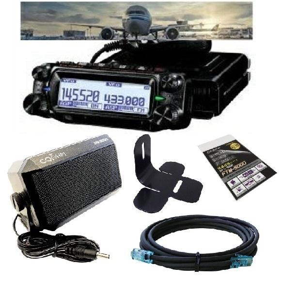 FTM-310DS(20W)【※ASP無】エアバンドSP　FTM310DSエア+液晶保護シート+SC...