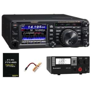 YAESU FT-991AS 20W HF/50/144/430MHz帯オールモードトランシーバー ...