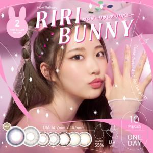 【送料無料】1DAY Refrear Riri Bunny 　ワンデーリフレア　リリバニー　(1箱10枚) カラーコンタクト｜Cquest