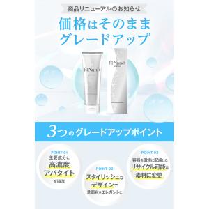 \ 現役歯科医師と共同開発 /ホワイトニング ...の詳細画像2