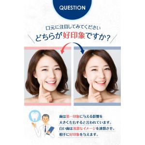 ホワイトニング 歯磨き粉 ホームホワイトニング...の詳細画像2