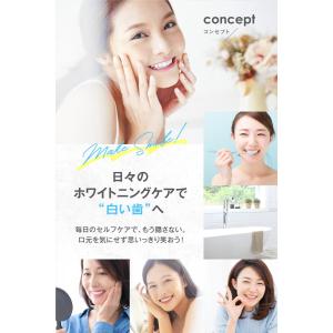 ホワイトニング 歯磨き粉 ホームホワイトニング...の詳細画像4