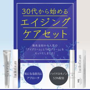 キュアスリッチセラム CBD 美容クリーム Cures Rich Serum 30g : shop