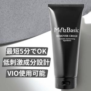 メンズベーシック 除毛クリーム メンズ 男性 vio 低刺激 医薬部外品 250gの商品画像