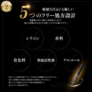 【PremierLash正規品】プレミアラッシ...の詳細画像4