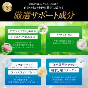 【PremierLash正規品】プレミアラッシ...の詳細画像5