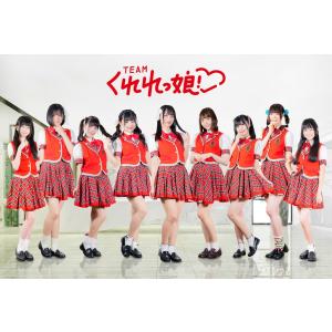 Teamくれれっ娘！メンバー手作りグッズ（5500円）｜Cradle online store