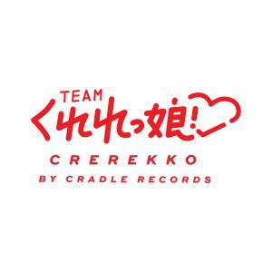 Teamくれれっ娘！「いってみることに」｜Cradle online store